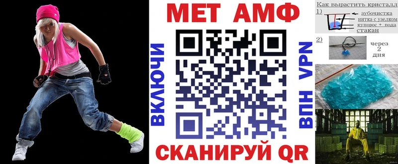 АМФЕТАМИН Розовый  Санкт-Петербург 