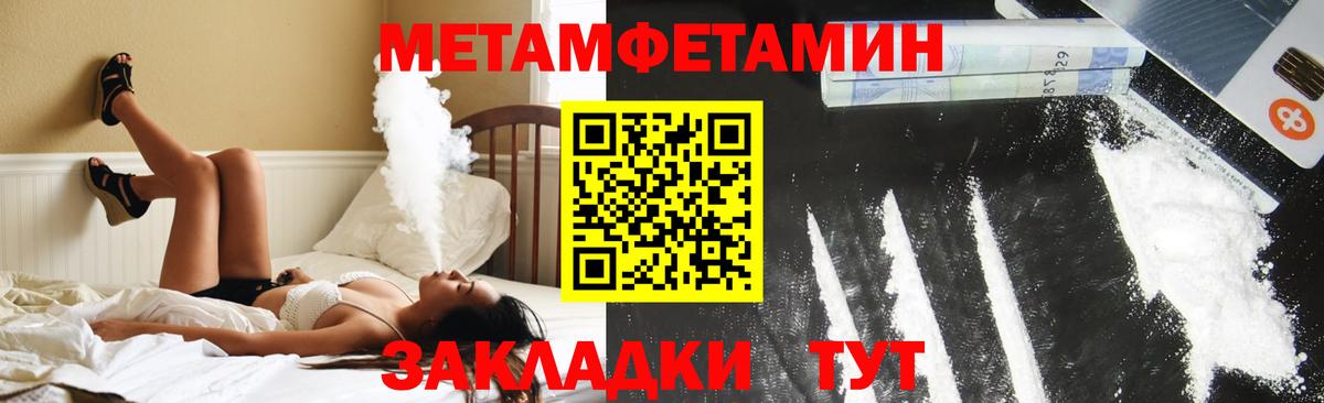 Амфетамин VHQ Санкт-Петербург