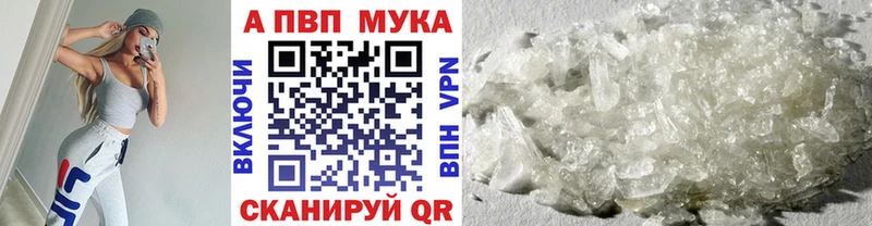 Alfa_PVP Соль  omg рабочий сайт  Санкт-Петербург  как найти наркотики 