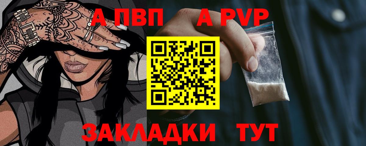 Гашиш Санкт-Петербург