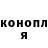 ТГК Wax voga