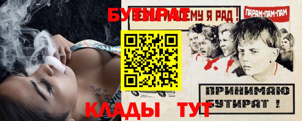 Санкт-Петербург  БУТИРАТ оксана  Вход с VPN 