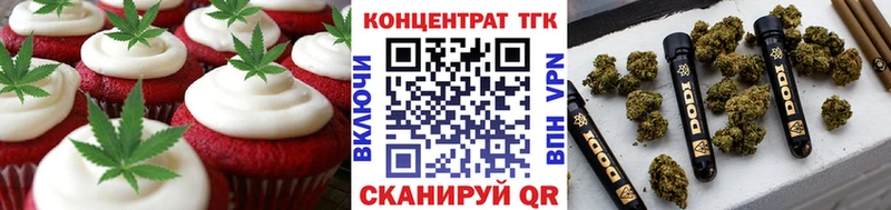 Еда ТГК марихуана  Санкт-Петербург 