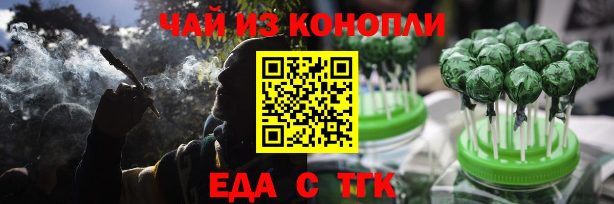 Cannafood конопля  Вход с VPN  Санкт-Петербург 