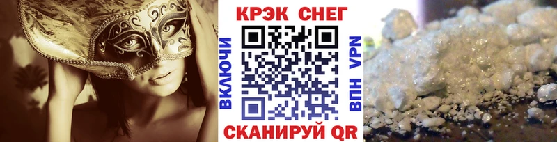 где купить   Санкт-Петербург  Кокаин Перу 
