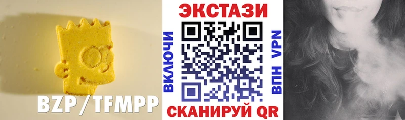 ЭКСТАЗИ 280 MDMA  Санкт-Петербург 