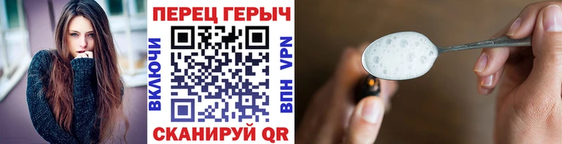ГЕРОИН VHQ  Санкт-Петербург 