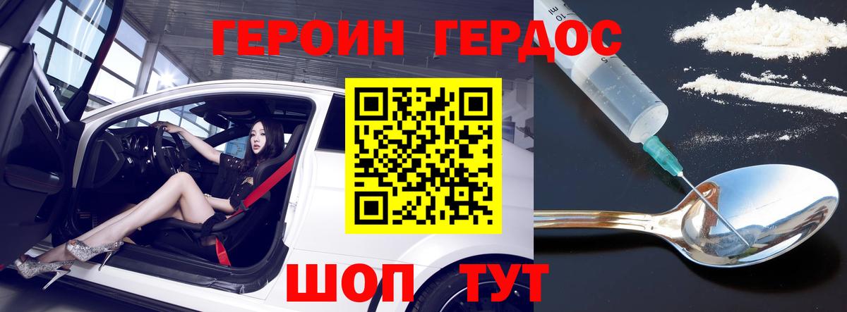 Героин Афган  Вход с VPN  Санкт-Петербург 