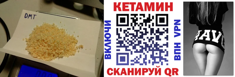 Кетамин ketamine  как найти   Санкт-Петербург 