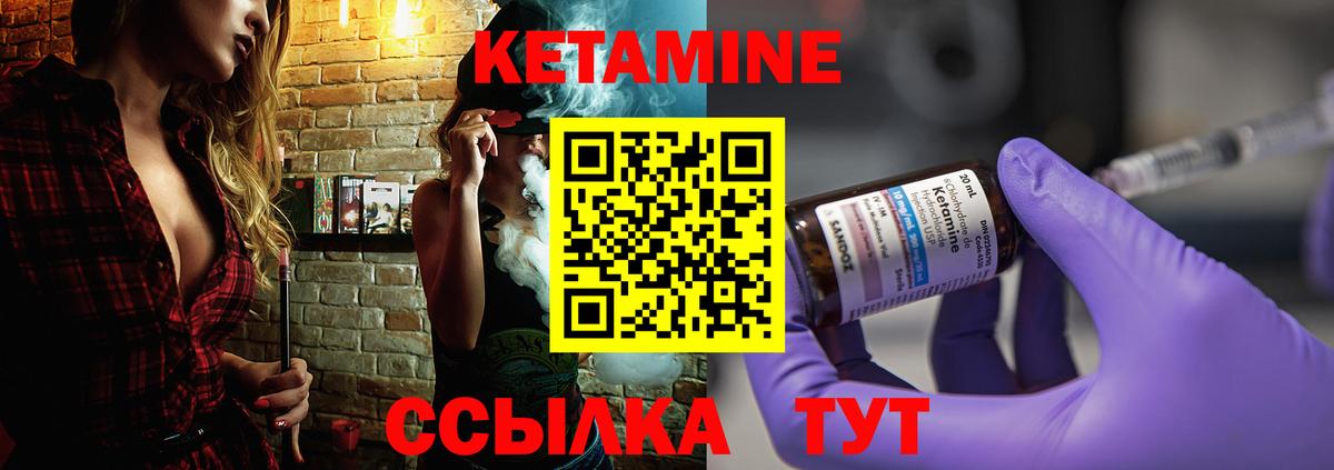 КЕТАМИН VHQ  Вход с VPN    маркетплейс  Кетамин VHQ  Санкт-Петербург 