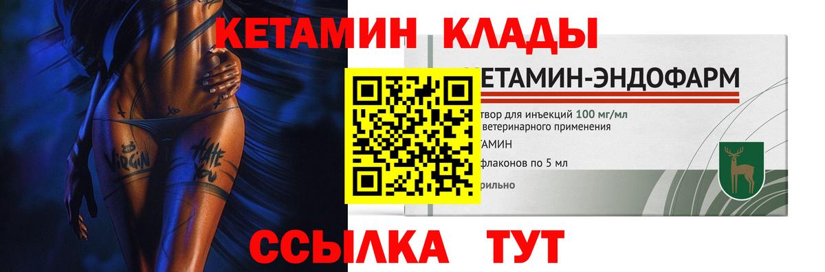 Cocaine  Гашиш  МАРИХУАНА  LSD-25  Меф МЯУ МЯУ кристаллы  Санкт-Петербург  Вход с VPN 
