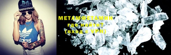 метамфетамин Алексеевка