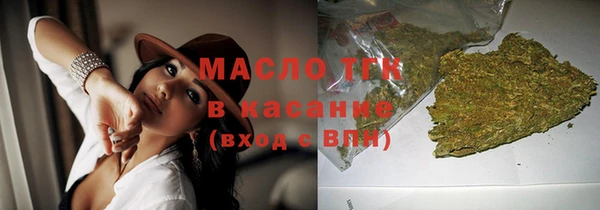 метамфетамин Алексеевка