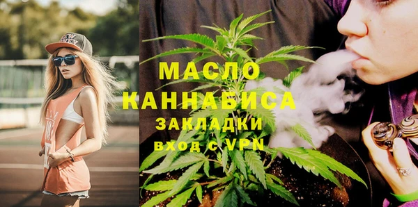 метамфетамин Алексеевка