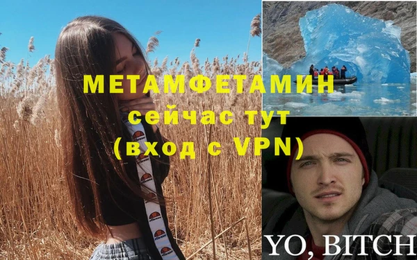 бошки Россошь