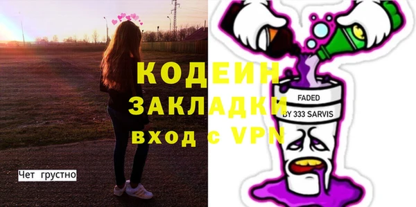 метамфетамин Алексеевка