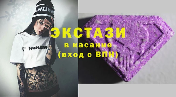 твердый Рославль
