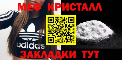соль курить ск Ликино-Дулёво
