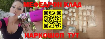 гидра Лесосибирск