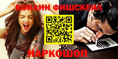 соль курить ск Ликино-Дулёво