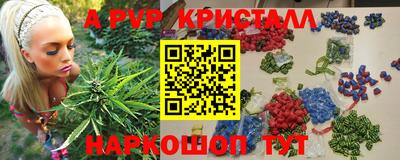 мяу мяу мука Ливны