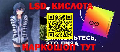 гидра Лесосибирск