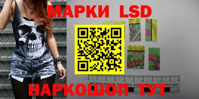 гидра Лесосибирск