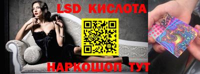 гидра Лесосибирск