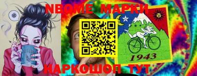 соль курить ск Ликино-Дулёво