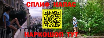 гидра Лесосибирск