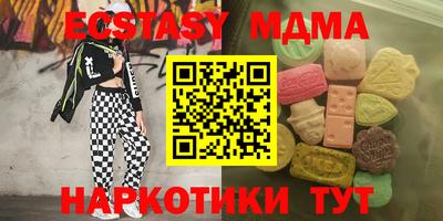 мяу мяу мука Ливны