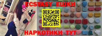 мяу мяу мука Ливны