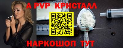 гидра Лесосибирск