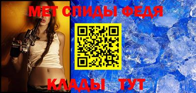 гидра Лесосибирск