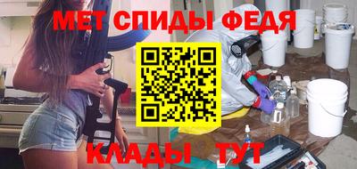 гидра Лесосибирск