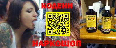 гидра Лесосибирск
