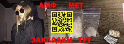 мяу мяу мука Ливны