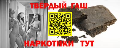 гидра Лесосибирск