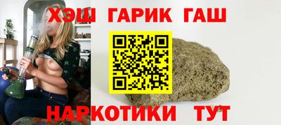 гидра Лесосибирск