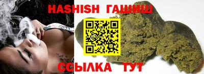 гидра Лесосибирск