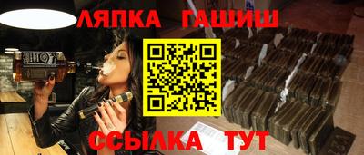 соль курить ск Ликино-Дулёво