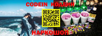 соль курить ск Ликино-Дулёво