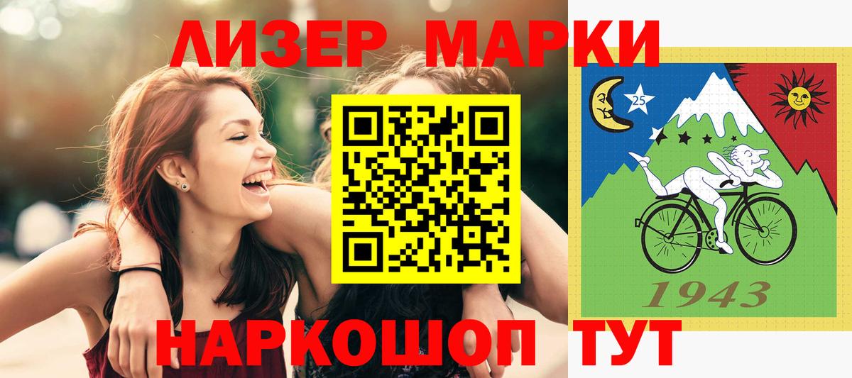 Лсд 25 экстази ecstasy Санкт-Петербург