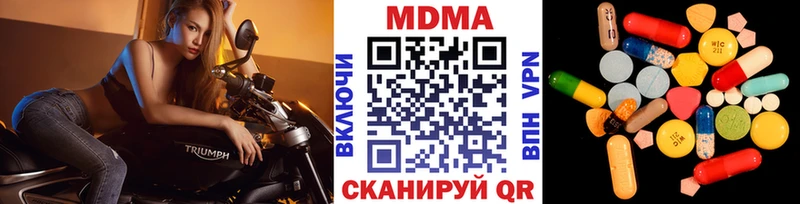 МДМА молли  mega маркетплейс  Санкт-Петербург 