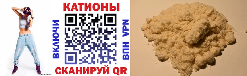 Мефедрон mephedrone  Санкт-Петербург 