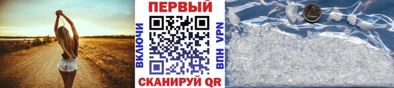 Метамфетамин винт  купить наркоту  Санкт-Петербург 