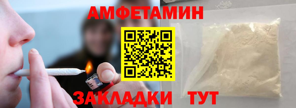 Первитин Methamphetamine  Вход с VPN  Санкт-Петербург 