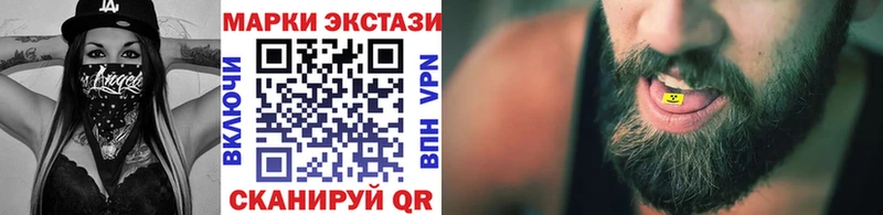 продажа наркотиков Санкт-Петербург Марки NBOMe 1500мкг