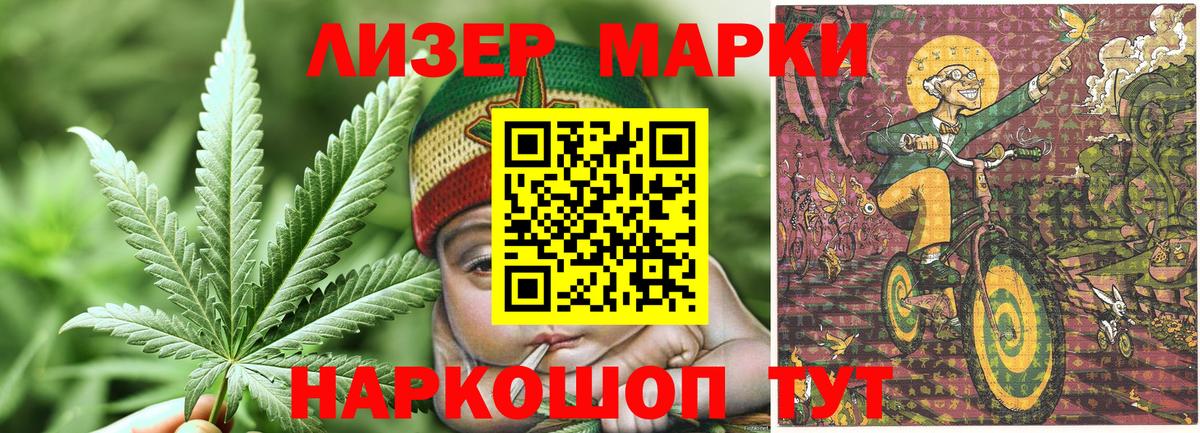 Санкт-Петербург  Марки N-bome 1,5мг  Вход с VPN 