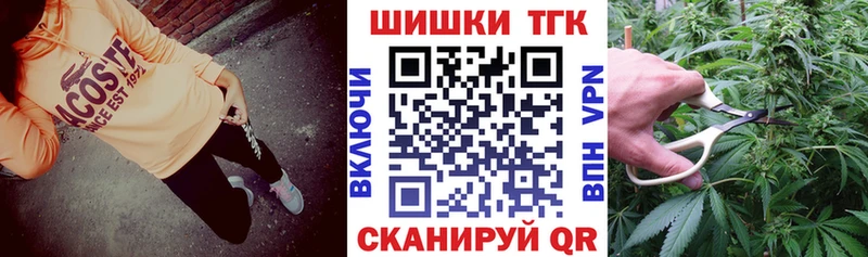 Шишки марихуана планчик  Санкт-Петербург 